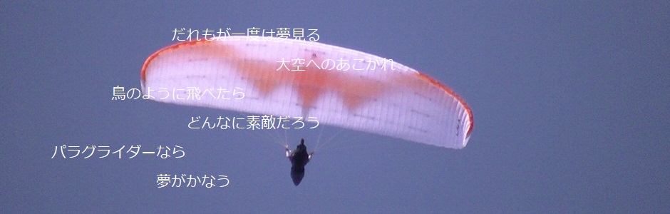 関東平野の写真